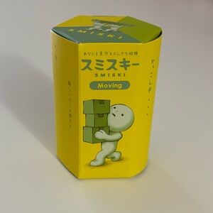 2 for $20 BNIB Smiski Glow in the Dark Moving Series Blind Box